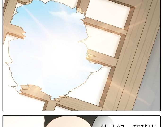 第71话 不能再见面-第71话