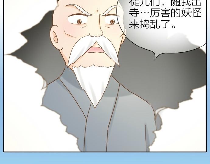 第71话 不能再见面-第71话