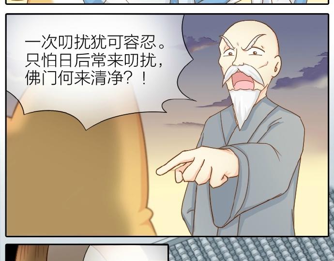 第71话 不能再见面-第71话