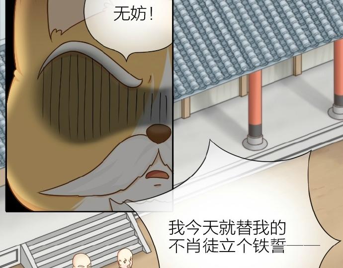 第71话 不能再见面-第71话