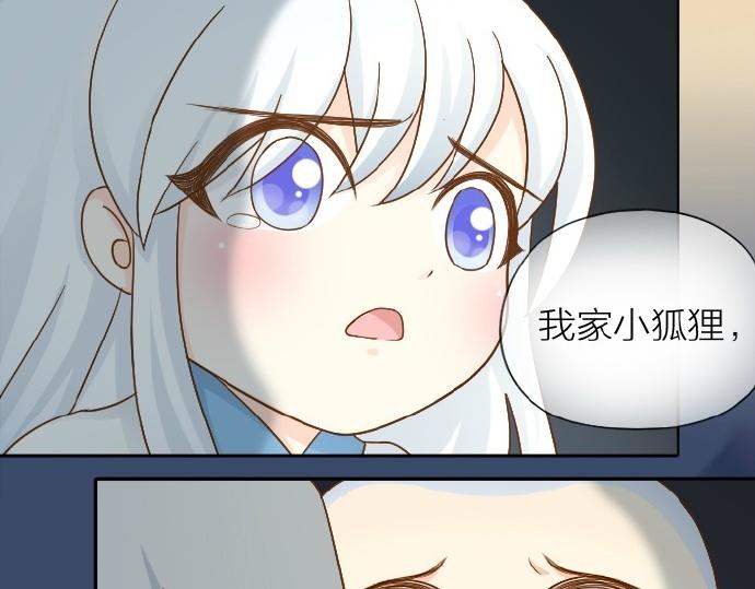 第71话 不能再见面-第71话