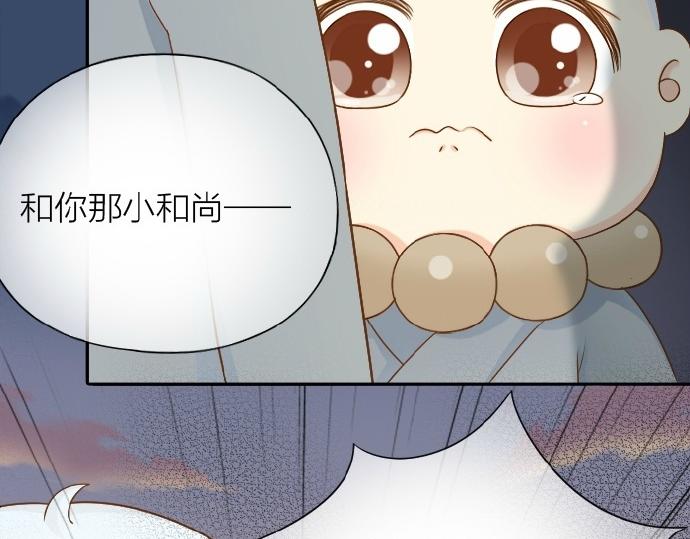 第71话 不能再见面-第71话