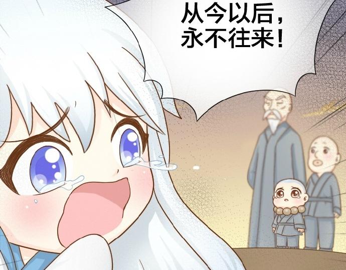 第71话 不能再见面-第71话