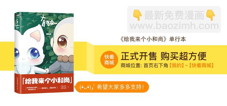 第71话 不能再见面-第71话