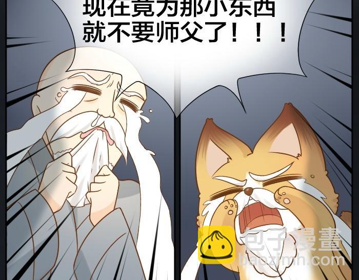 第73话 醒不来了？-第73话