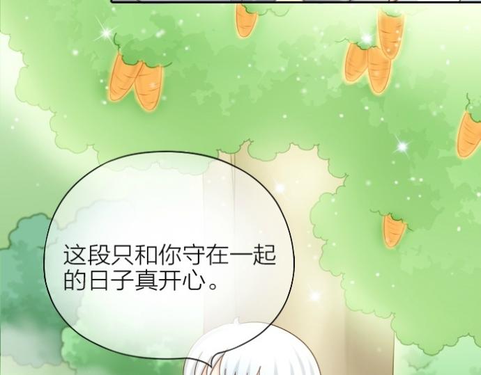 第73话 醒不来了？-第73话