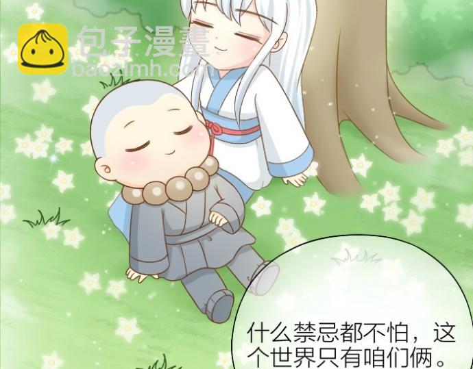 第73话 醒不来了？-第73话
