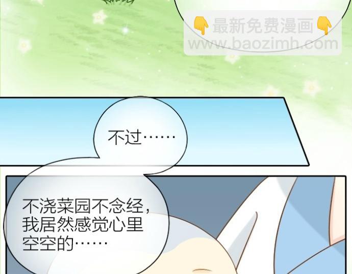 第73话 醒不来了？-第73话