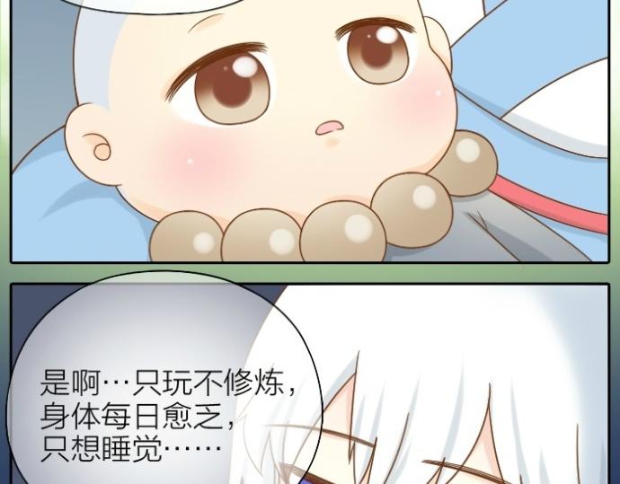 第73话 醒不来了？-第73话
