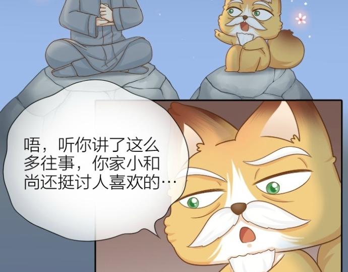 第73话 醒不来了？-第73话