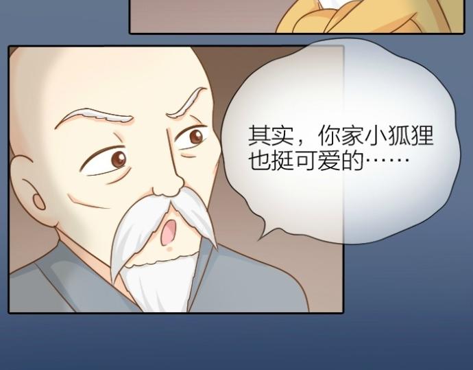 第73话 醒不来了？-第73话
