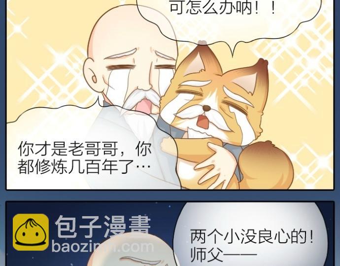 第73话 醒不来了？-第73话