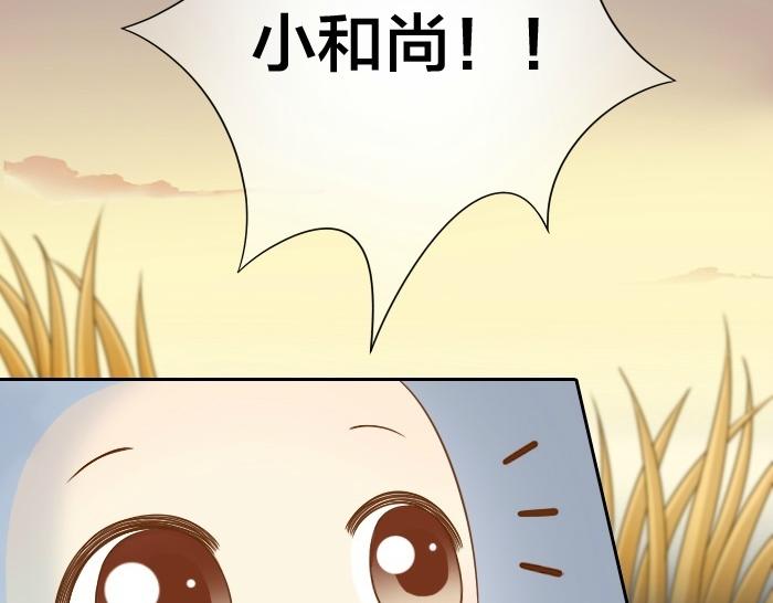 第75话 人生若只如初见(1/2)-第75话