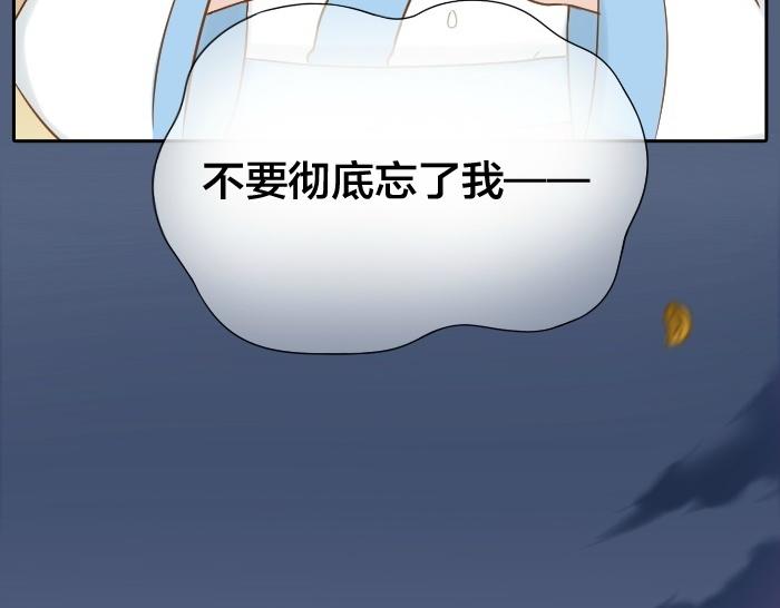 第75话 人生若只如初见(1/2)-第75话
