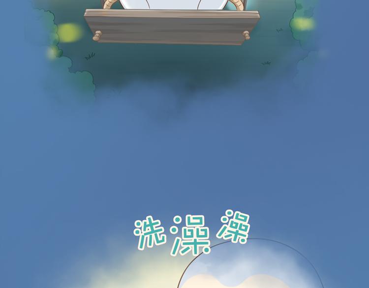 序章 与你的初次相遇(1/2)-第77话