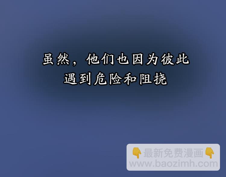 序章 与你的初次相遇(1/2)-第77话
