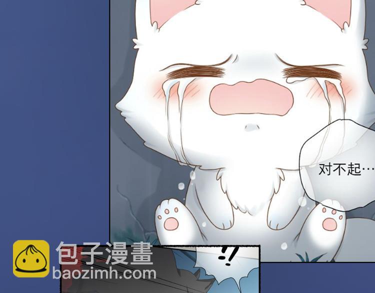 序章 与你的初次相遇(1/2)-第77话