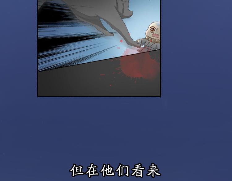 序章 与你的初次相遇(1/2)-第77话