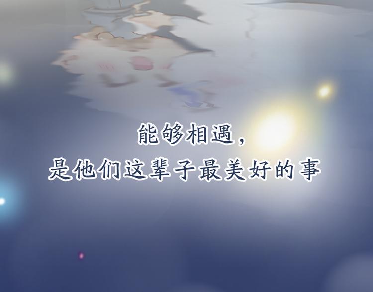 序章 与你的初次相遇(1/2)-第77话