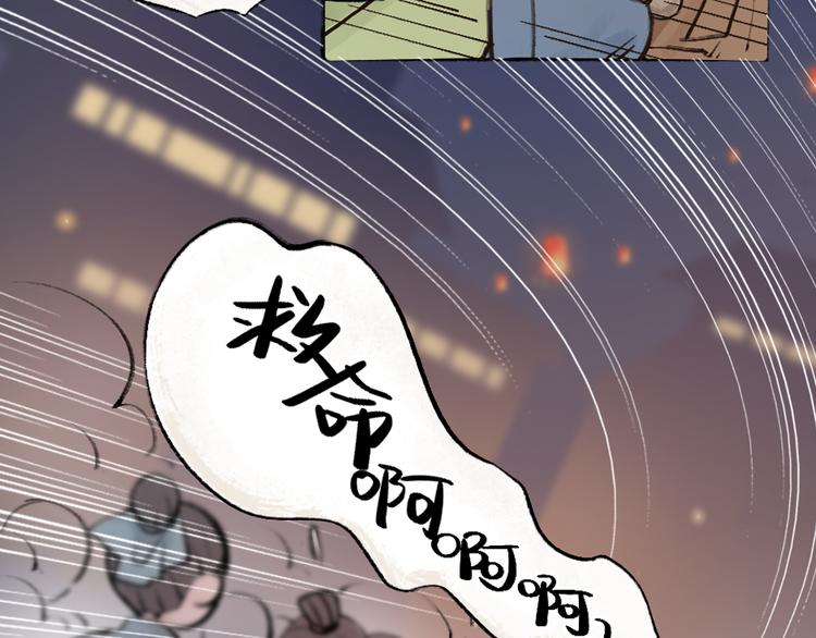 序章 与你的初次相遇(1/2)-第77话