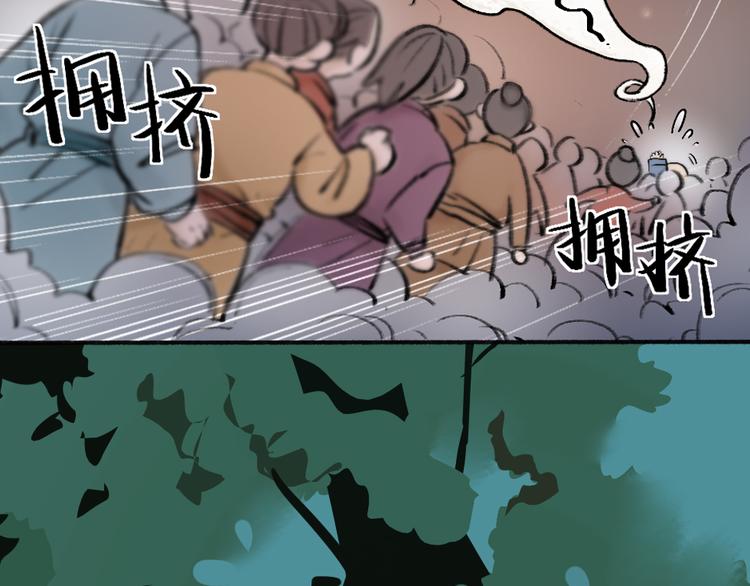 序章 与你的初次相遇(1/2)-第77话
