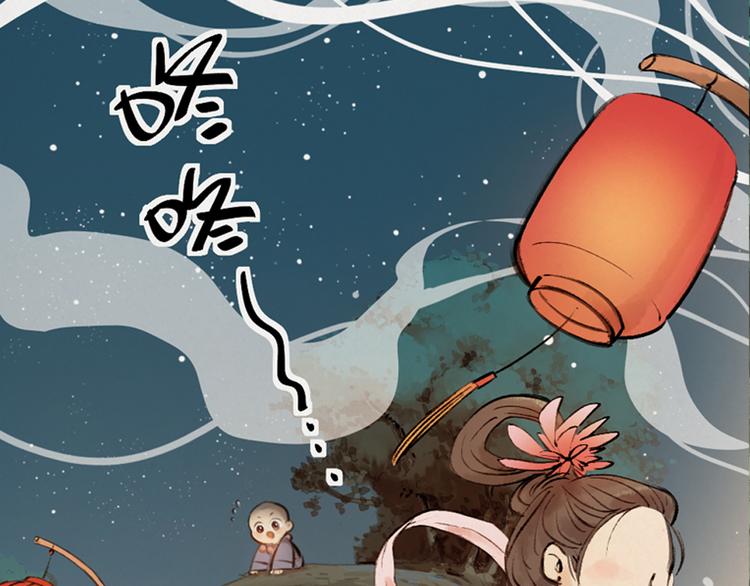 序章 与你的初次相遇(1/2)-第77话