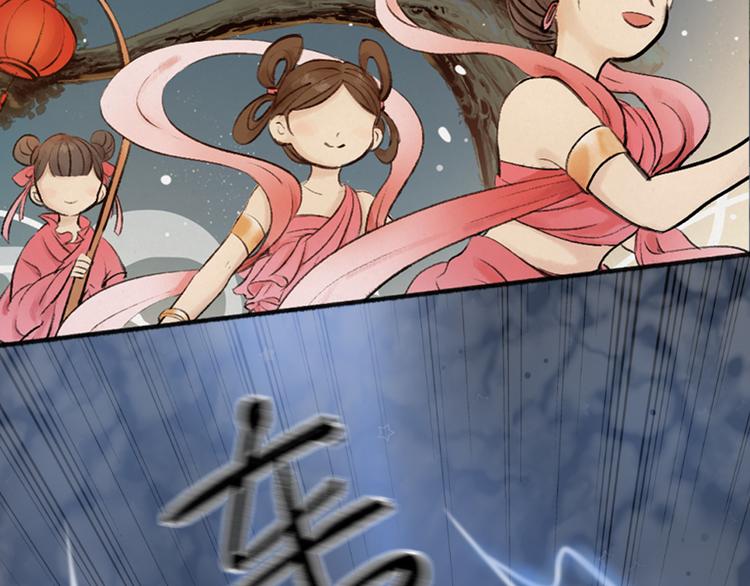 序章 与你的初次相遇(1/2)-第77话