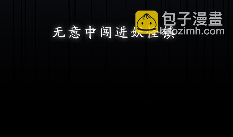 序章 与你的初次相遇(1/2)-第77话