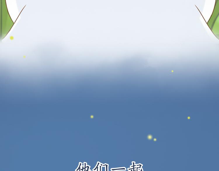 序章 与你的初次相遇(1/2)-第77话