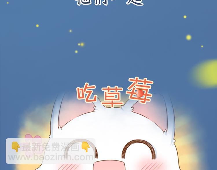 序章 与你的初次相遇(1/2)-第77话