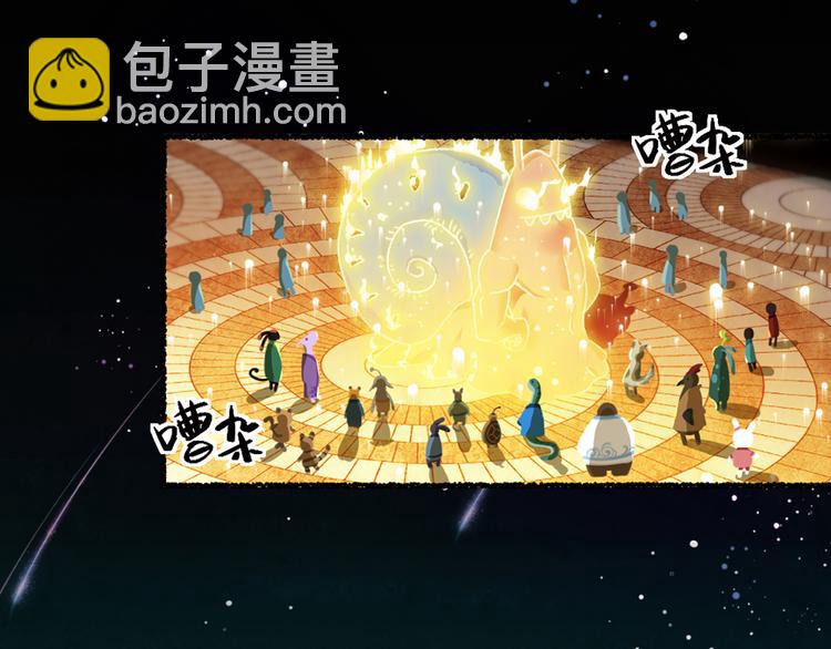 第4话 妖怪游乐场(1/2)-第79话