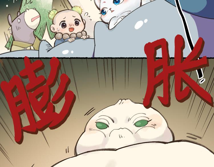 第4话 妖怪游乐场(1/2)-第79话