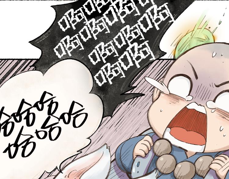 第4话 妖怪游乐场(1/2)-第79话
