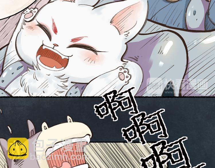 第4话 妖怪游乐场(1/2)-第79话