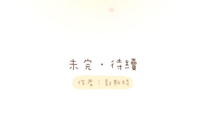 第9话 小和尚与小狐狸的前缘趣事儿-第9话