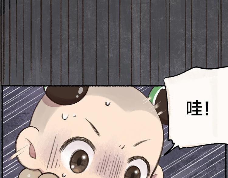 元宵节番外篇(1/2)-第81话
