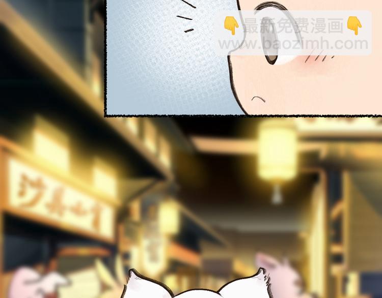 元宵节番外篇(1/2)-第81话