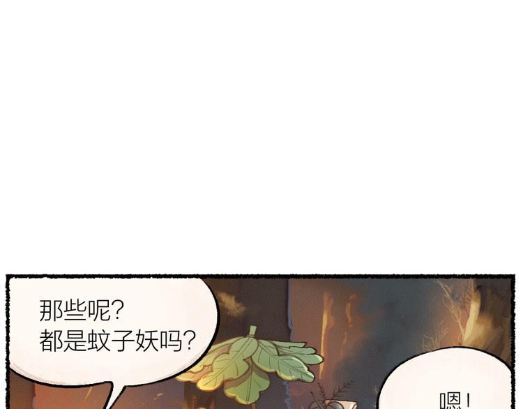 第7话 一起睡(1/2)-第83话
