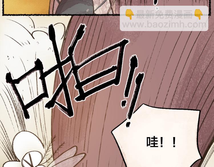 第7话 一起睡(1/2)-第83话