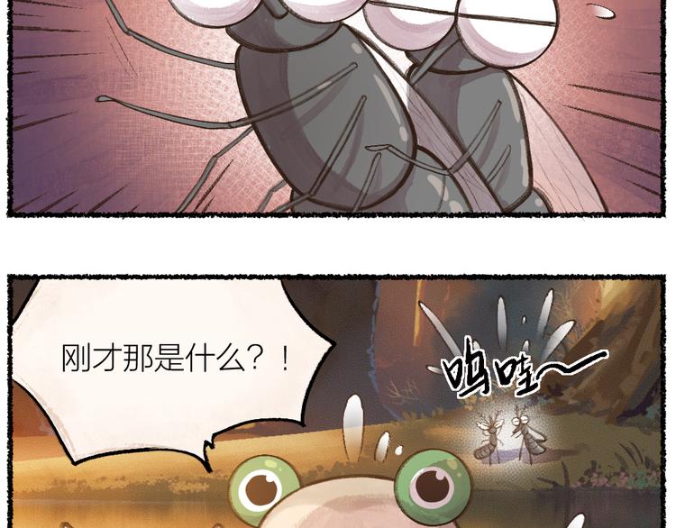 第7话 一起睡(1/2)-第83话
