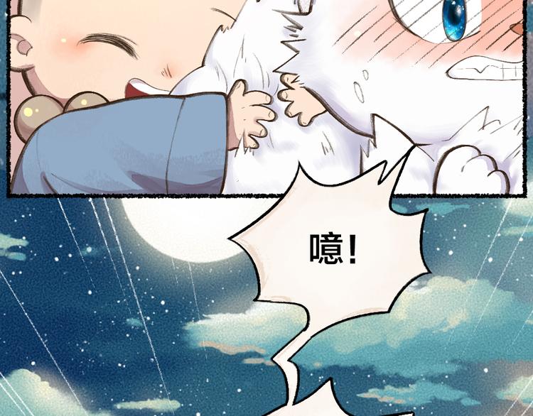 第7话 一起睡(1/2)-第83话