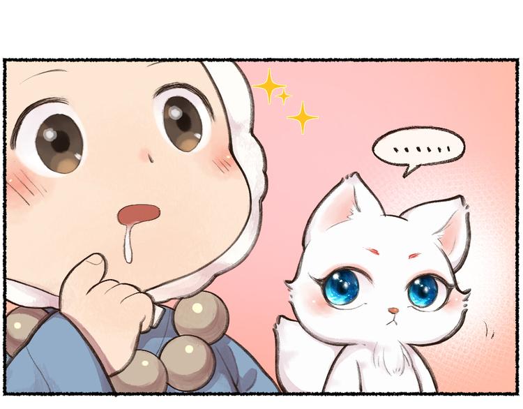 第9话 美食妖云集！(1/2)-第85话