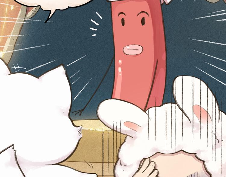 第9话 美食妖云集！(1/2)-第85话