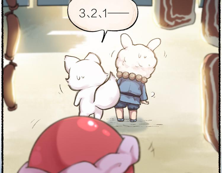 第9话 美食妖云集！(1/2)-第85话