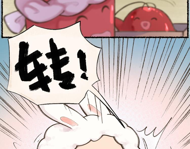 第9话 美食妖云集！(1/2)-第85话
