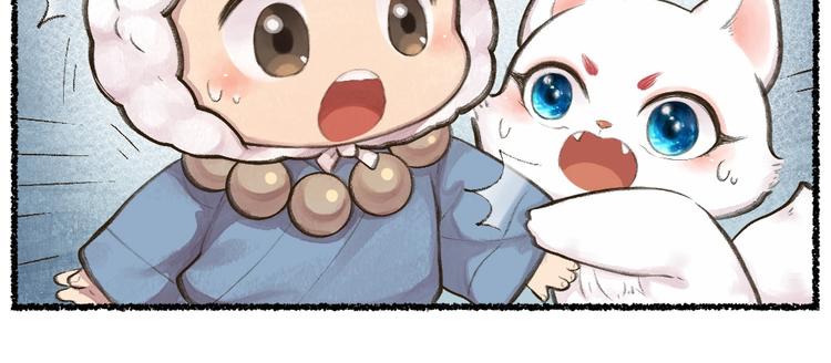 番外 猫容婆(1/2)-第87话