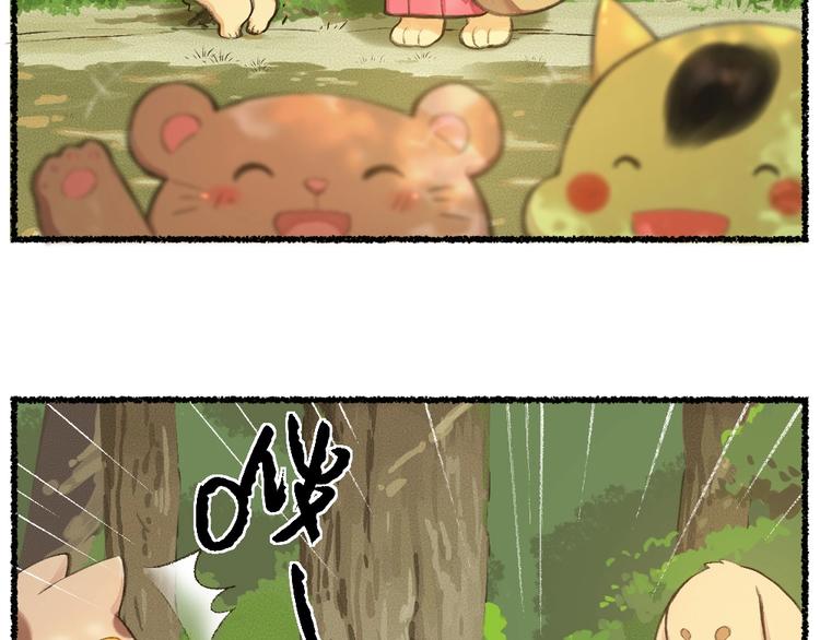 番外 猫容婆(1/2)-第87话