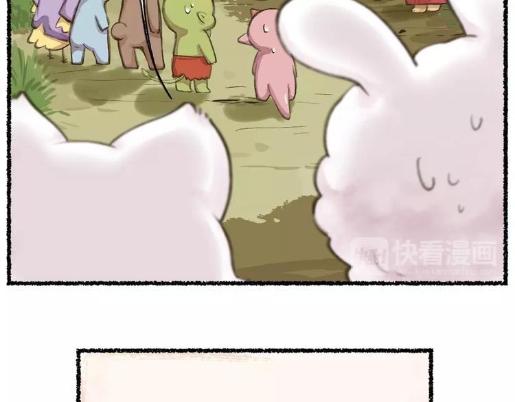 番外 猫容婆(1/2)-第87话
