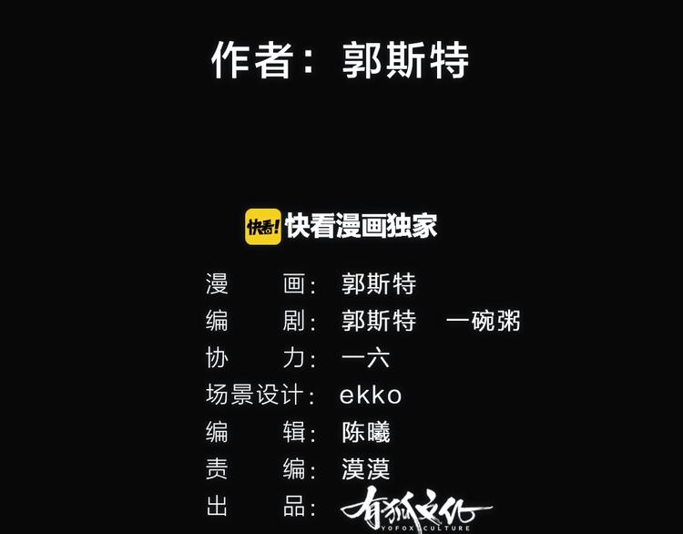 番外 猫容婆(1/2)-第87话