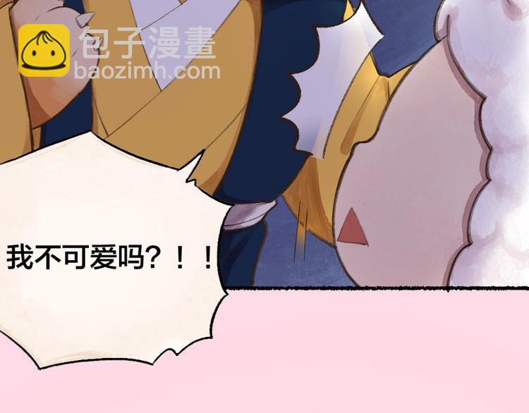 番外 猫容婆(1/2)-第87话
